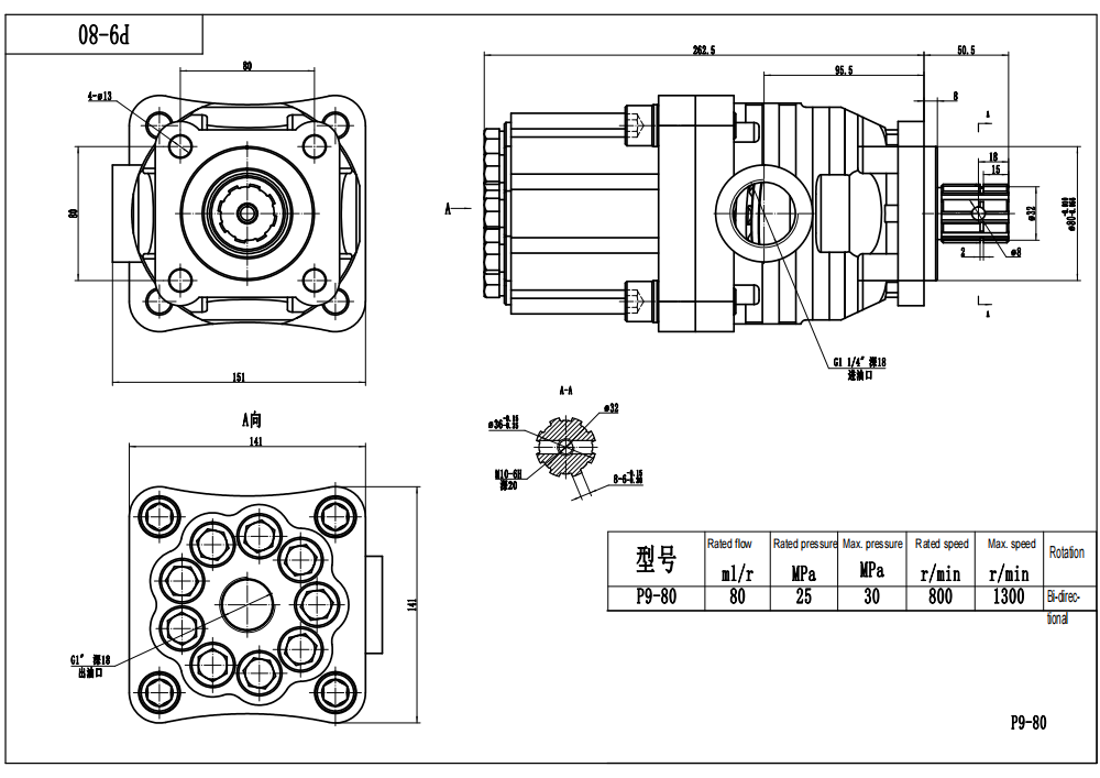 P9-80 80 см³/об Гидравлический поршневой насос drawing image