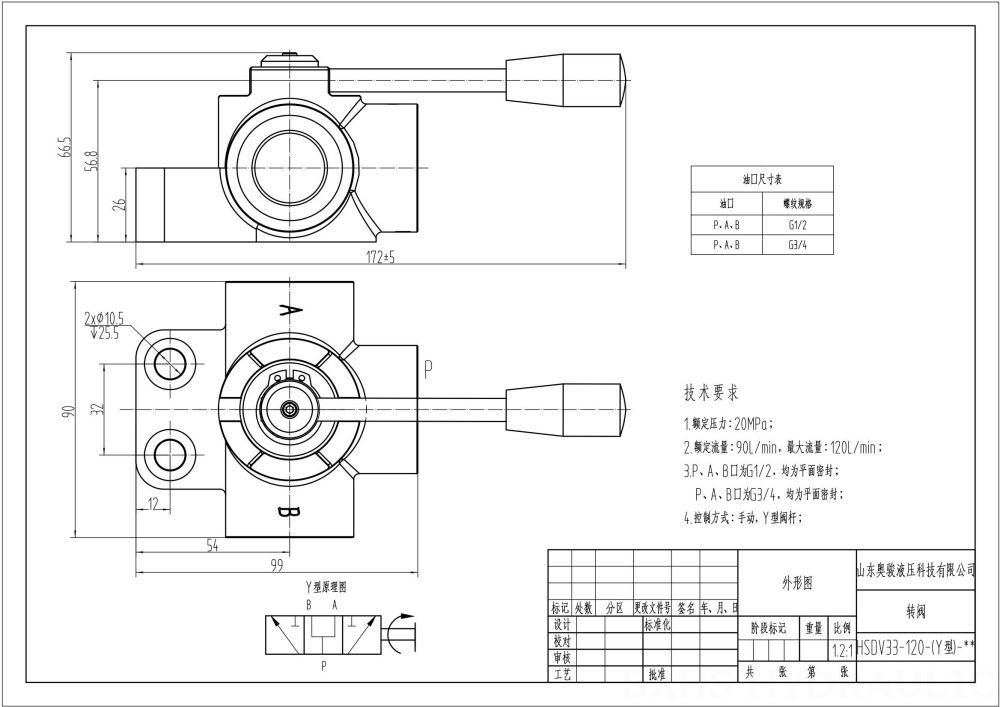 HSDV33 Ручное 1 катушка Клапан перенаправления потока drawing image