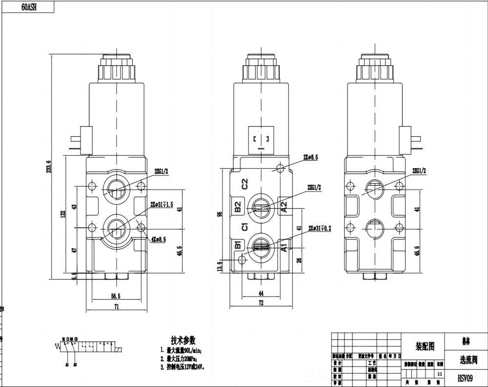 HSV09 Соленоидный 1 катушка Клапан перенаправления потока drawing image