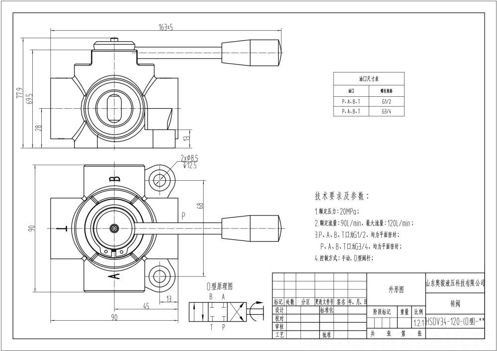 HSDV34 Ручное 1 катушка Клапан перенаправления потока drawing image