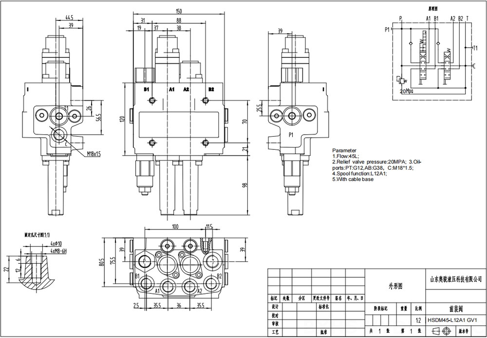 DM45 Канат 2 катушки Моноблочный направляющий клапан drawing image