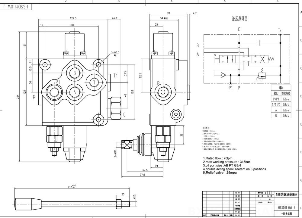 SD11 Ручное 1 катушка Моноблочный направляющий клапан drawing image