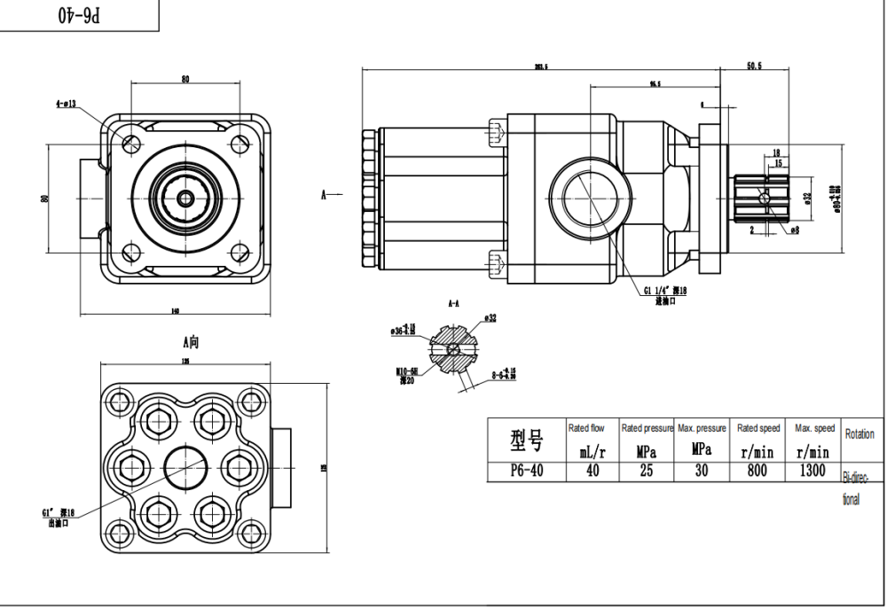 P6-40 40 см³/об Гидравлический поршневой насос drawing image