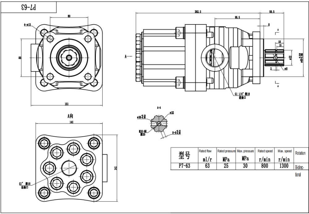 P7-63 63 см³/об Гидравлический поршневой насос drawing image
