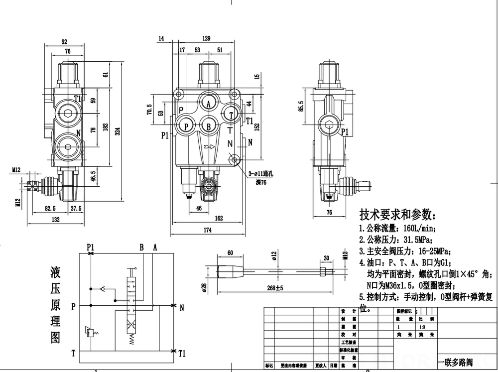 SD18 Ручное 1 катушка Моноблочный направляющий клапан drawing image