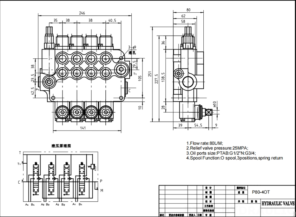 P80-G12-G34 Ручное 4 катушки Моноблочный направляющий клапан drawing image