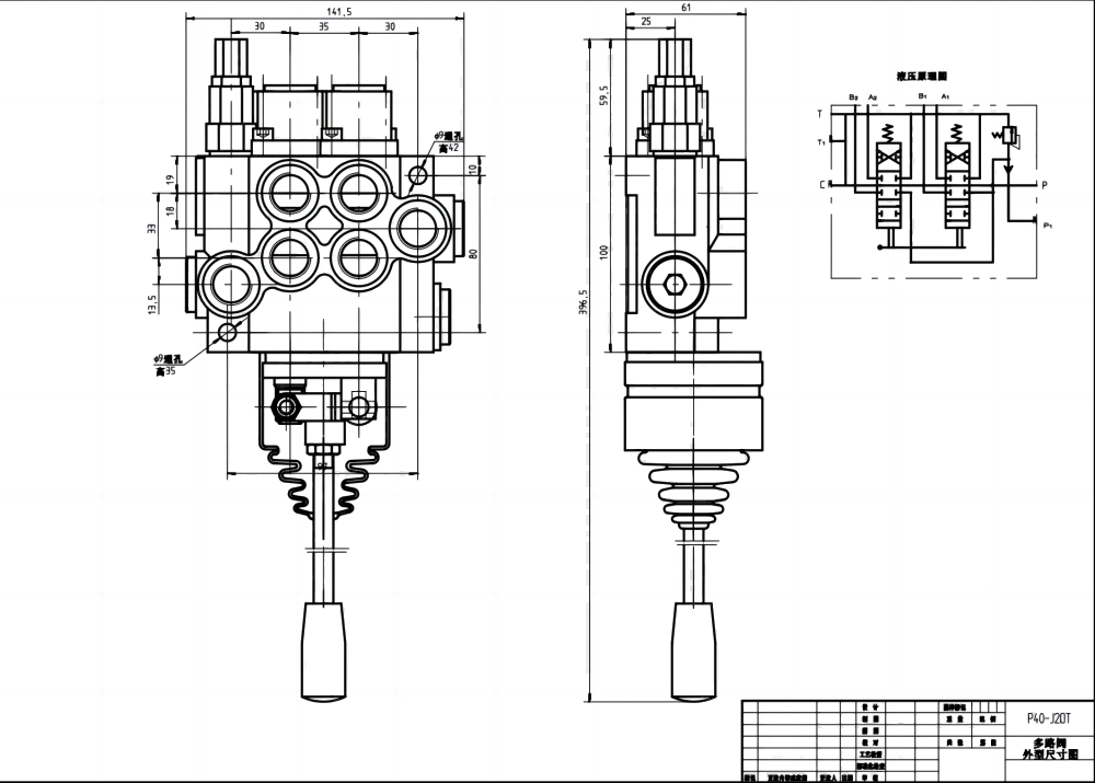 P40 Ручной и джойстиковый 2 катушки Моноблочный направляющий клапан drawing image