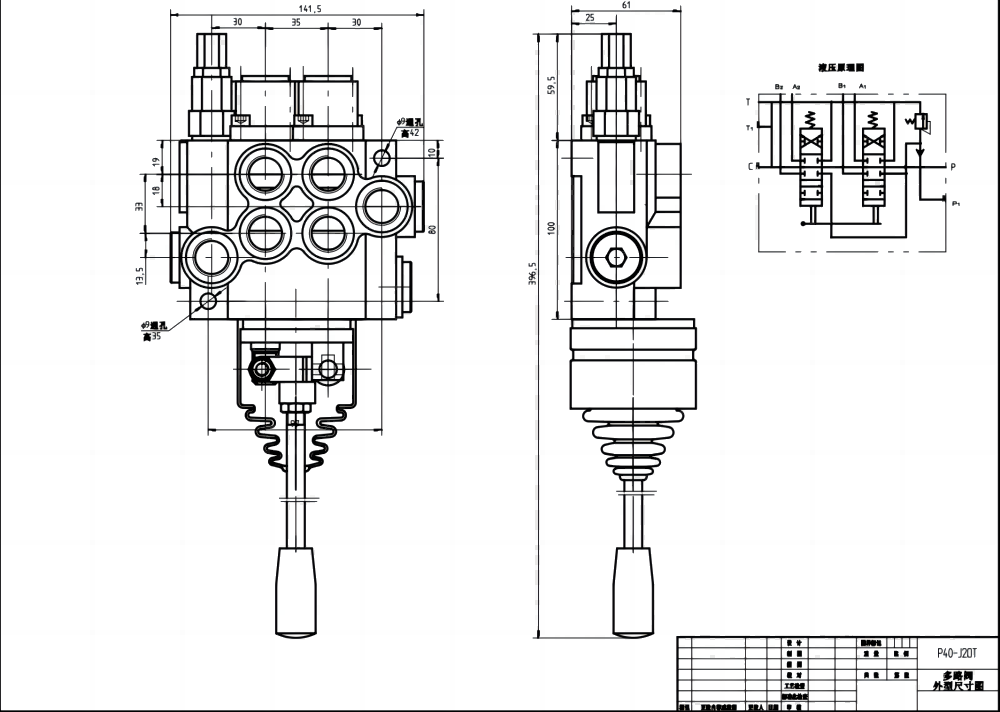 P40-2OT Ручной и джойстиковый 2 катушки Моноблочный направляющий клапан drawing image