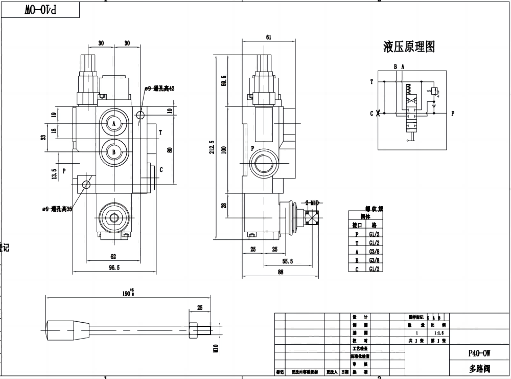 P40-OW Ручное 1 катушка Моноблочный направляющий клапан drawing image