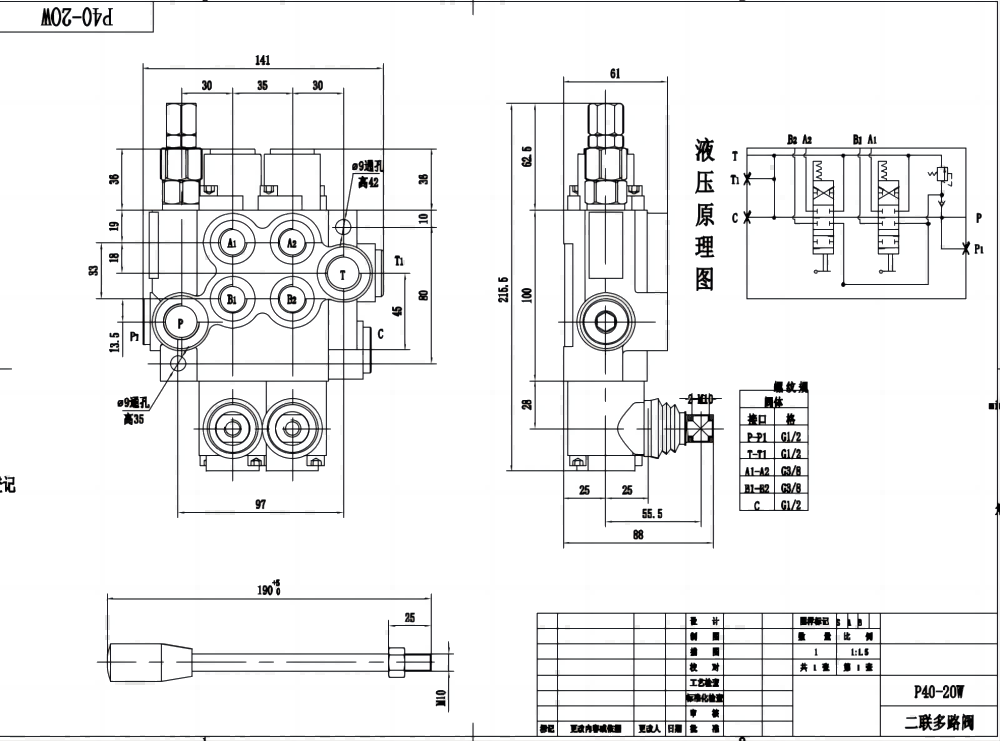 P40-G12-G38-OW Ручное 2 катушки Моноблочный направляющий клапан drawing image