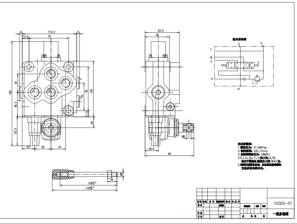 SD5-G38 Ручное 1 катушка Моноблочный направляющий клапан drawing image