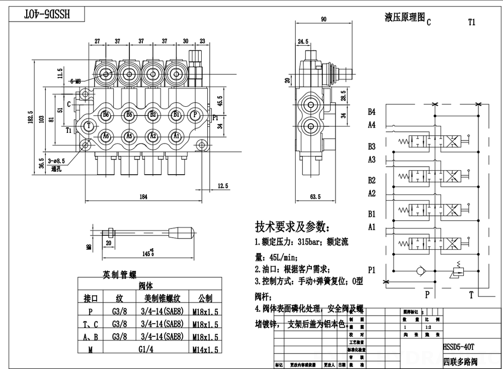 SD5-G38 Ручное 4 катушки Моноблочный направляющий клапан drawing image