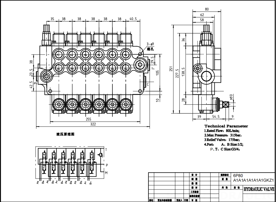 P80-G12-G34 Ручное 6 катушек Моноблочный направляющий клапан drawing image