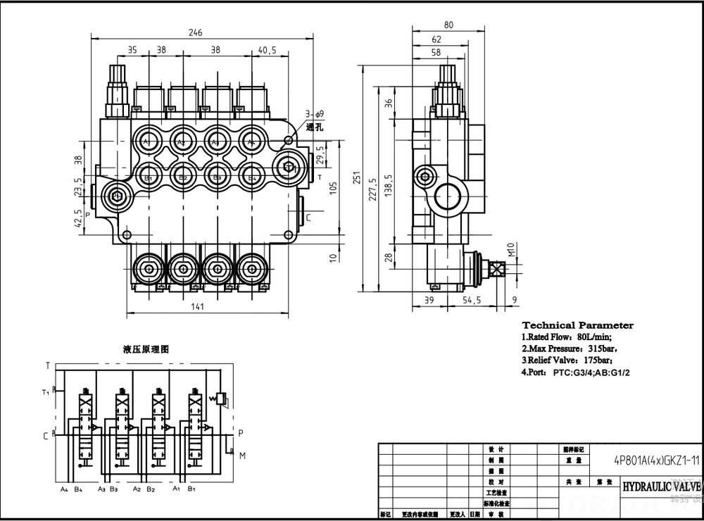 P80-G12-G34-OT Ручное 4 катушки Моноблочный направляющий клапан drawing image