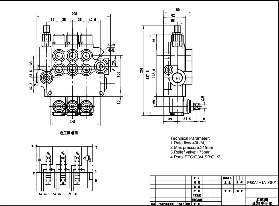 P80-G34-G12-OT Ручное 3 катушки Моноблочный направляющий клапан drawing image