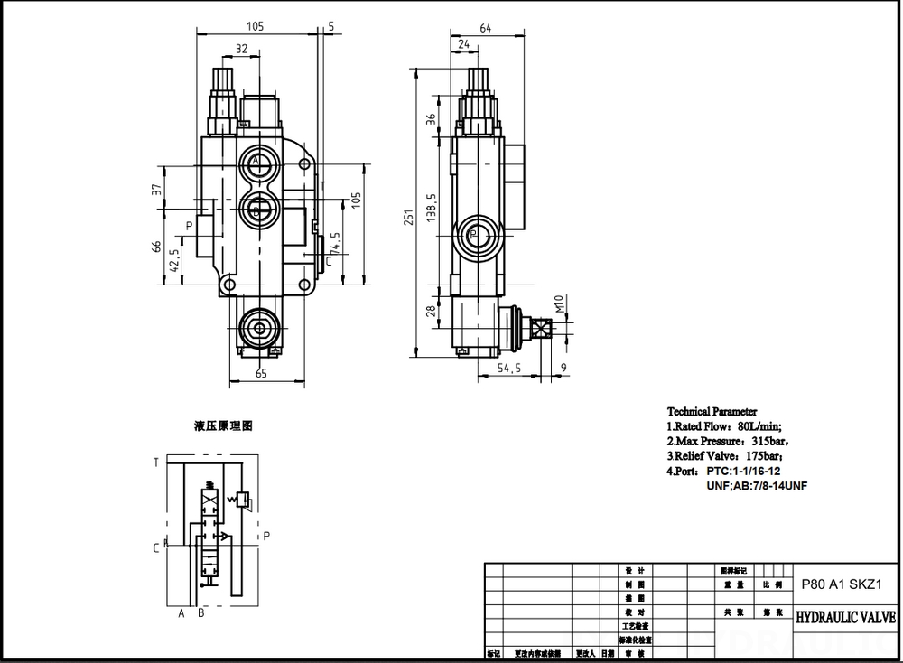 P80-U116-U78 Ручное 1 катушка Моноблочный направляющий клапан drawing image