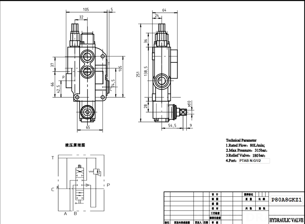 P80-G12-OW Ручное 1 катушка Моноблочный направляющий клапан drawing image