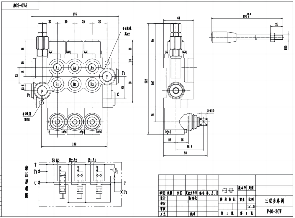 P40-G12-G38-OW Ручное 3 катушки Моноблочный направляющий клапан drawing image