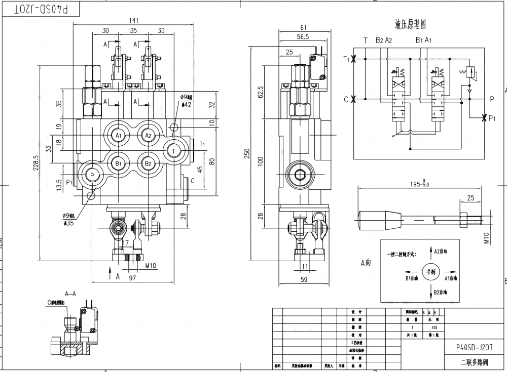 P40 Micro Switch Ручное 2 катушки Моноблочный направляющий клапан drawing image