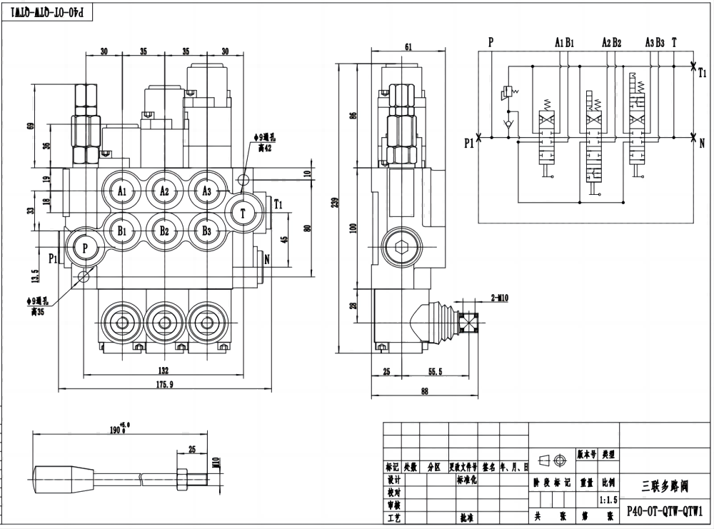 P40-G12-G38-OT-QTW-QTW1 Ручное 3 катушки Моноблочный направляющий клапан drawing image