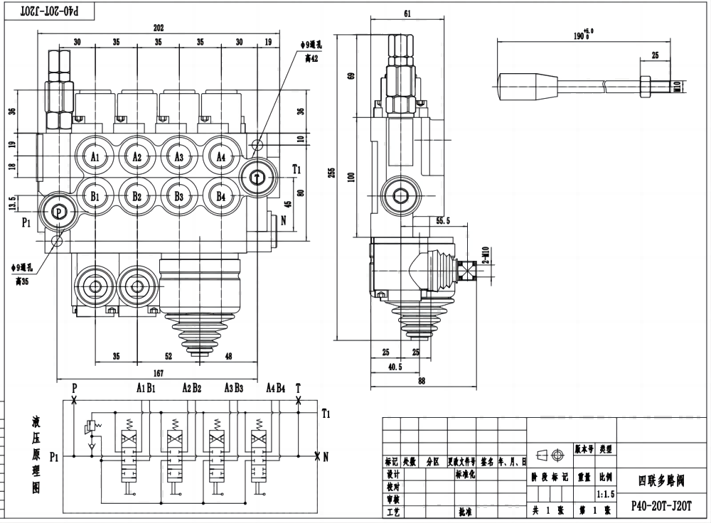 P40 Ручной и джойстиковый 4 катушки Моноблочный направляющий клапан drawing image