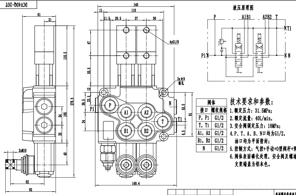 DCV40 Пневматический 2 катушки Моноблочный направляющий клапан drawing image