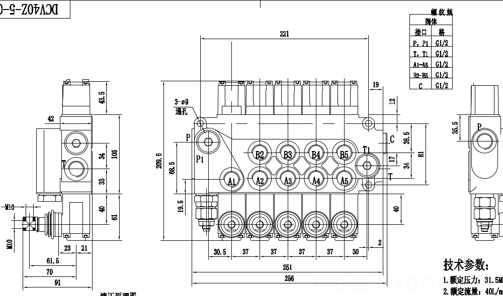 DCV40Z Ручное 5 катушек Моноблочный направляющий клапан drawing image