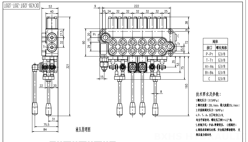 DCV20_Joystick and Manual Ручной и джойстиковый 6 катушек Моноблочный направляющий клапан drawing image