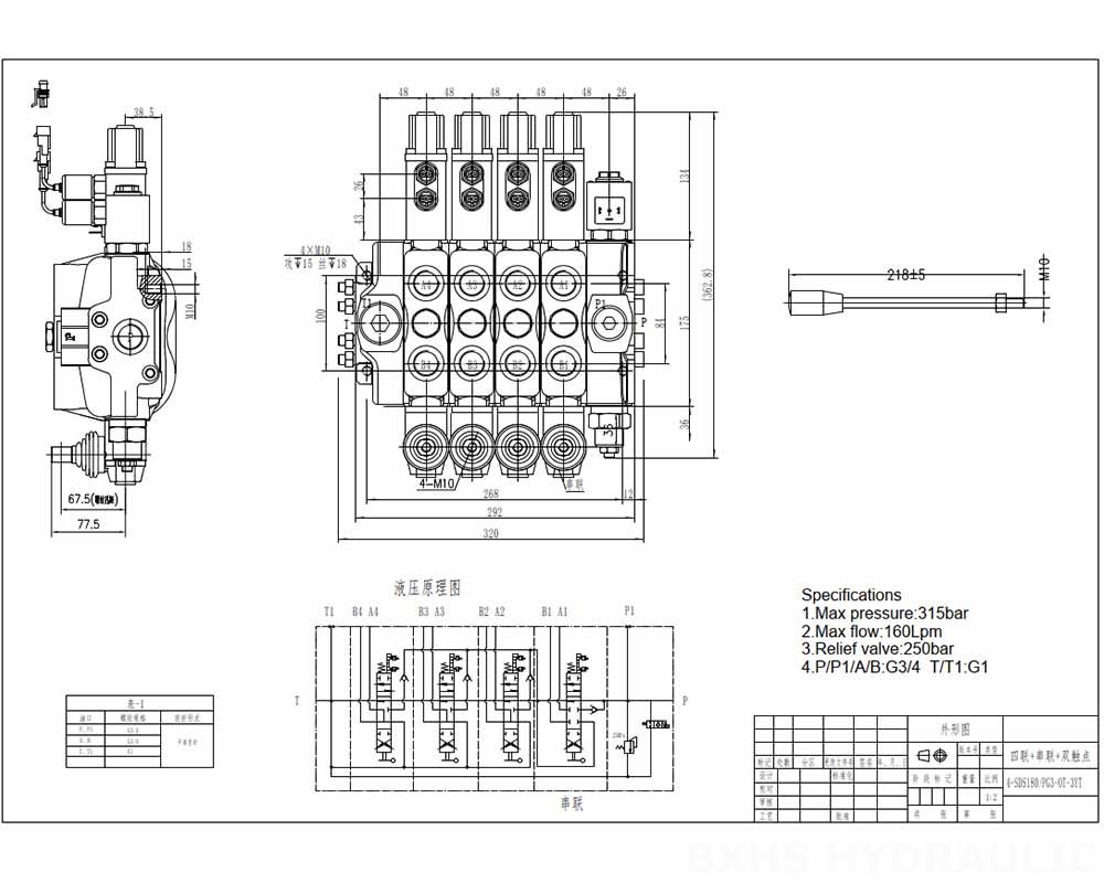 DLS180 Micro Switch Ручное 4 катушки Секционный направляющий клапан drawing image