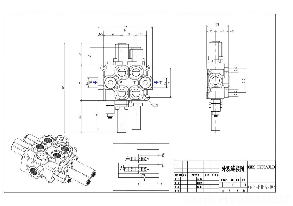 Q45 Ручное 2 катушки Моноблочный направляющий клапан drawing image