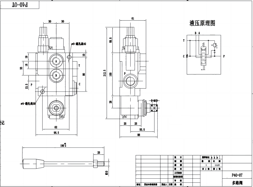 P40-G12-OT Ручное 1 катушка Моноблочный направляющий клапан drawing image