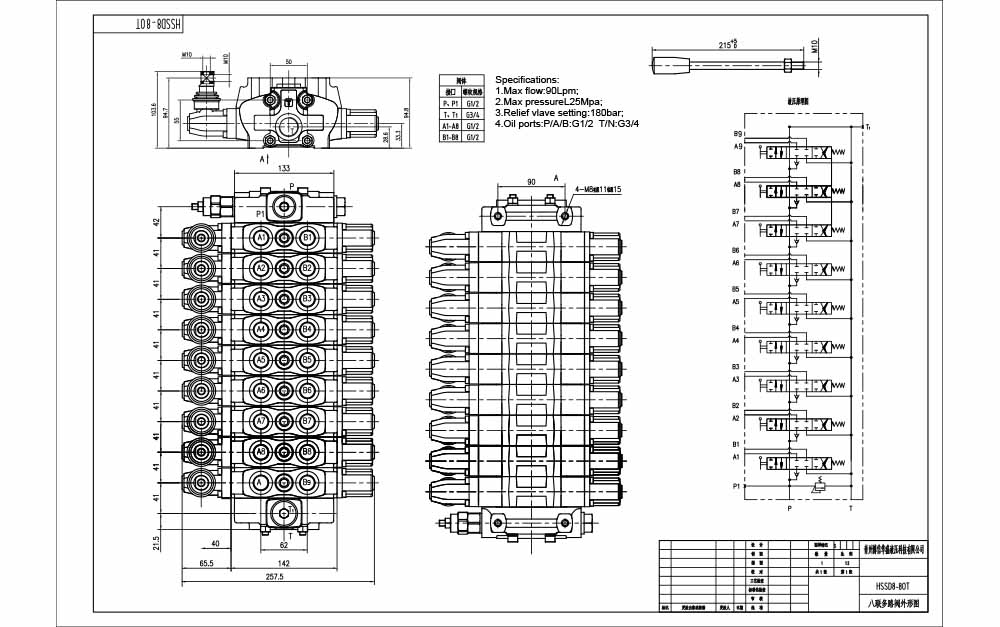 SD8 Ручное 9 катушек Секционный направляющий клапан drawing image