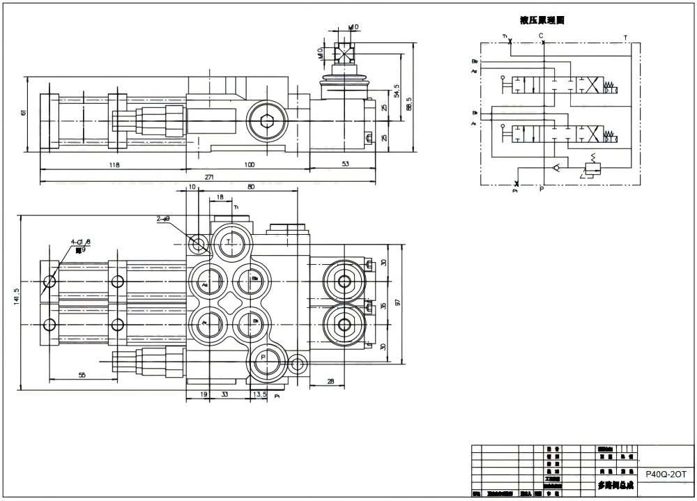 P40 Пневматический 2 катушки Моноблочный направляющий клапан drawing image