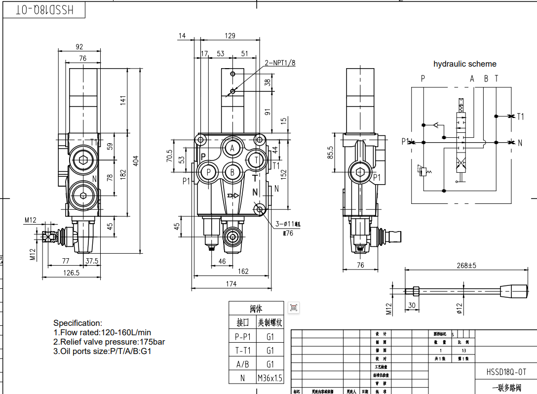 SD18 Пневматический 1 катушка Моноблочный направляющий клапан drawing image