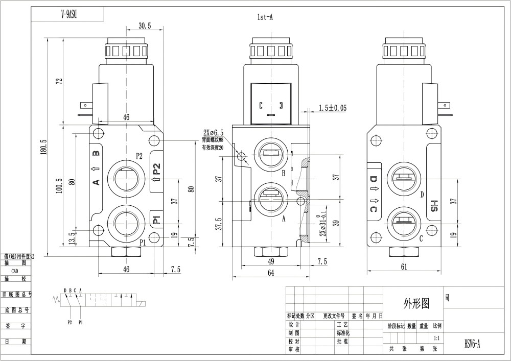 HSV06 Соленоидный 1 катушка Клапан перенаправления потока drawing image