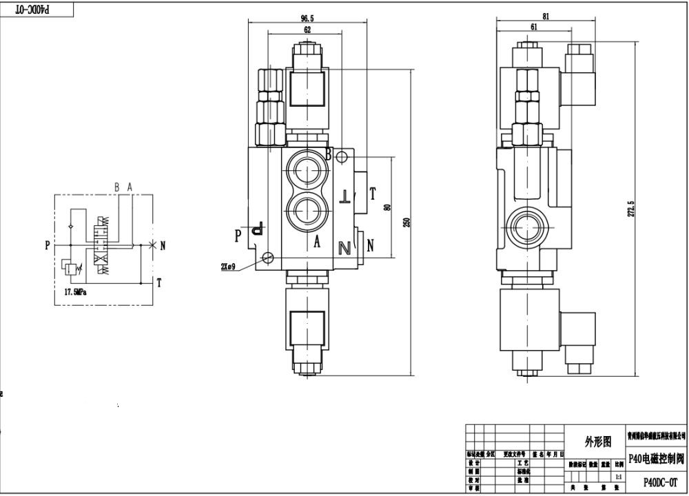 P40-DKL Соленоидный 1 катушка Моноблочный направляющий клапан drawing image