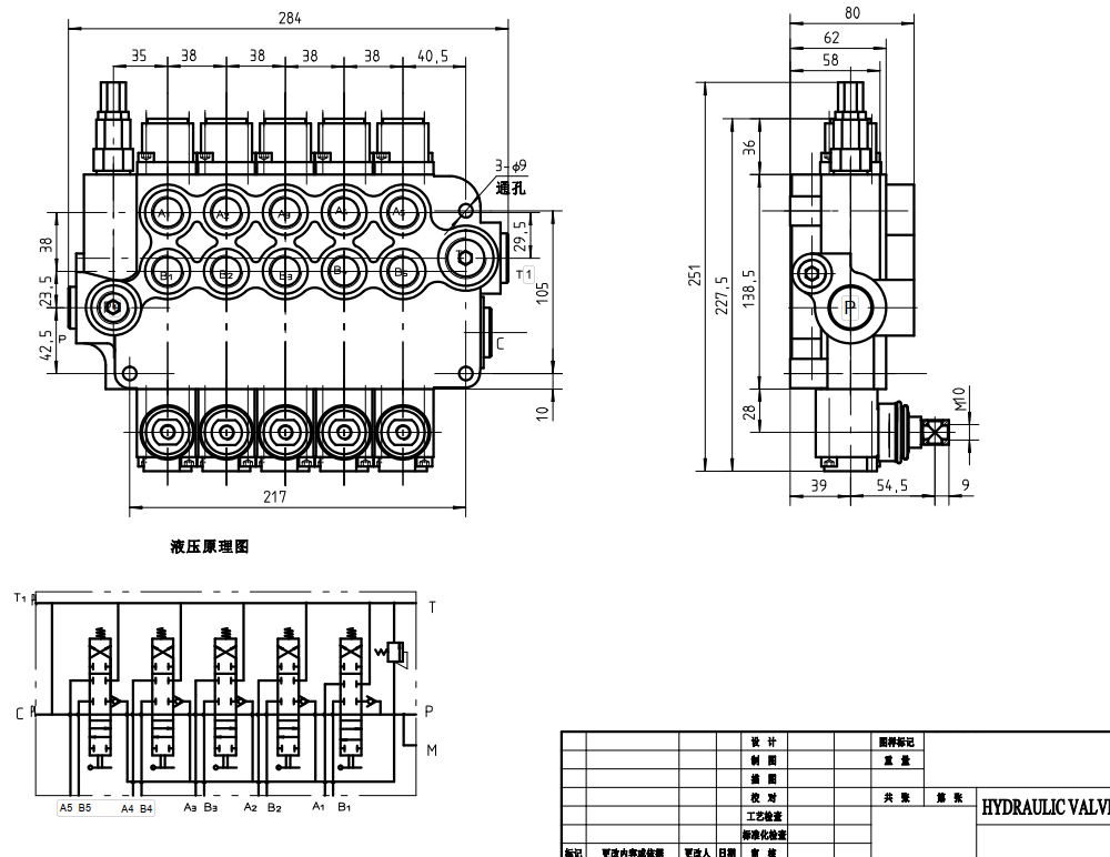 P80-G34-G12-2OT-YW-2OT Ручное 5 катушек Моноблочный направляющий клапан drawing image