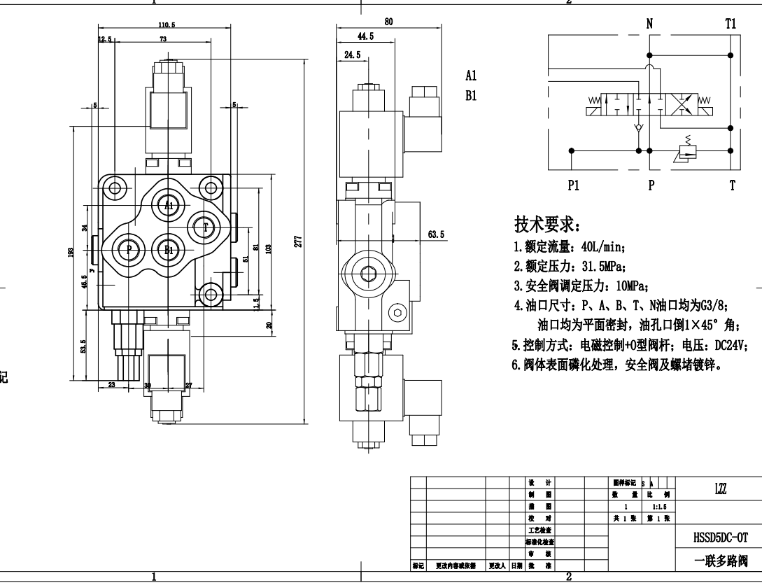 SD5 Соленоидный 1 катушка Моноблочный направляющий клапан drawing image