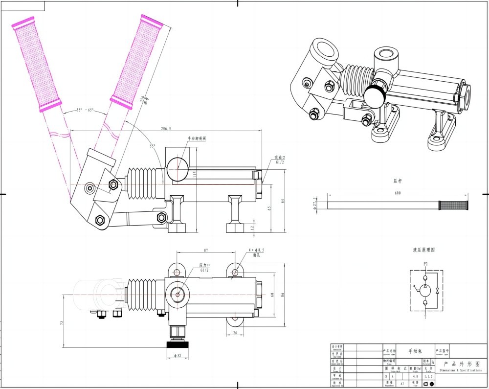 YPM-50S 50 см³/об Ручной насос drawing image