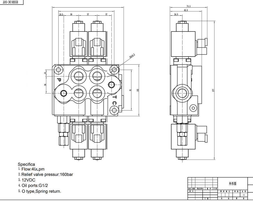 SD5 Соленоидный 2 катушки Моноблочный направляющий клапан drawing image