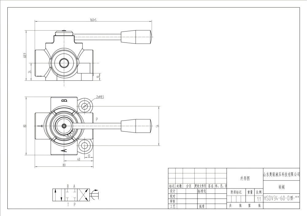 HSDV34 Ручное 1 катушка Клапан перенаправления потока drawing image
