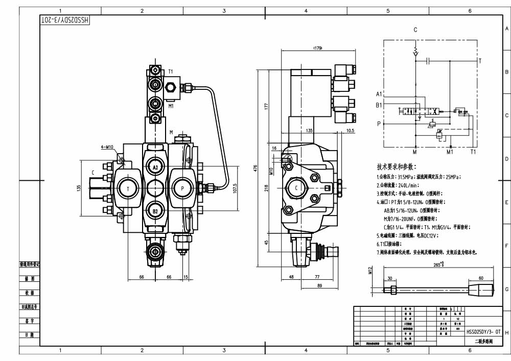 SD25 Электрогидравлический 1 катушка Секционный направляющий клапан drawing image