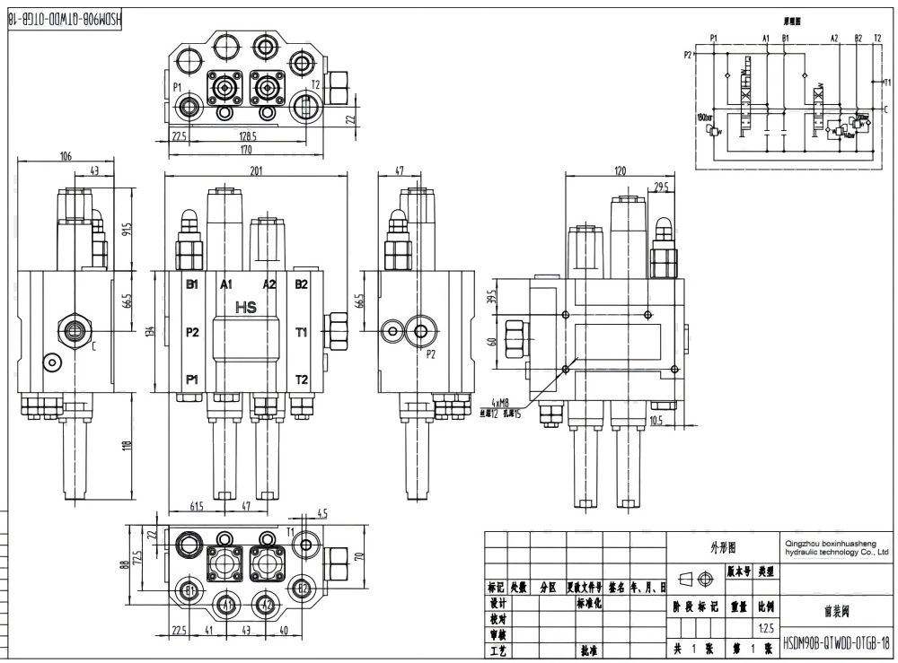 HSDM90B Канат 2 катушки Моноблочный направляющий клапан drawing image