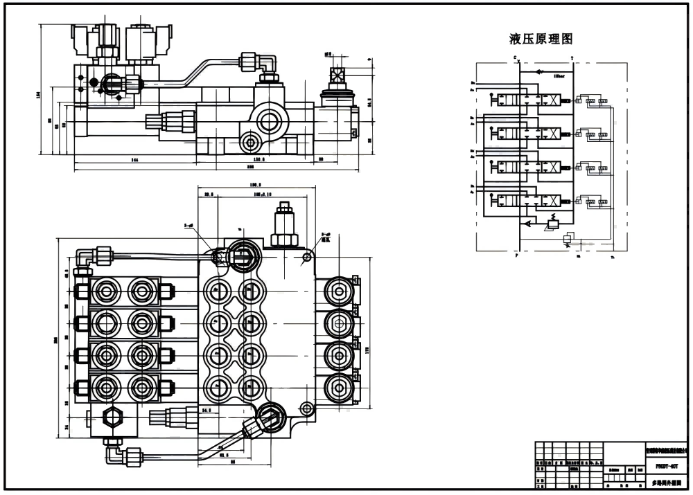 P80 Электрогидравлический 4 катушки Моноблочный направляющий клапан drawing image