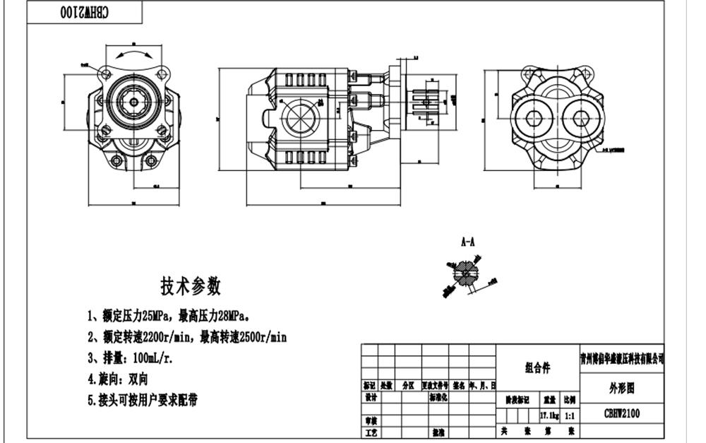 CBHST1-ISO-100 100 см³/об Гидравлический шестерёнчатый насос drawing image