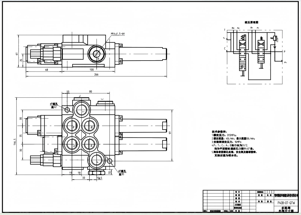 P40-G12-G38-OT-QTW Ручное 2 катушки Моноблочный направляющий клапан drawing image
