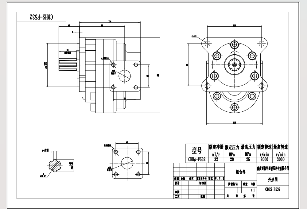 NSH32-M 32 см³/об Гидравлический шестерёнчатый насос drawing image