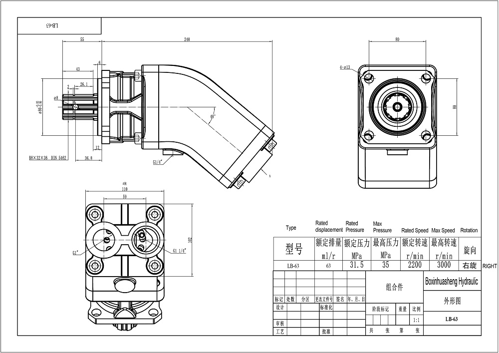 LB-63 63 см³/об Гидравлический поршневой насос drawing image