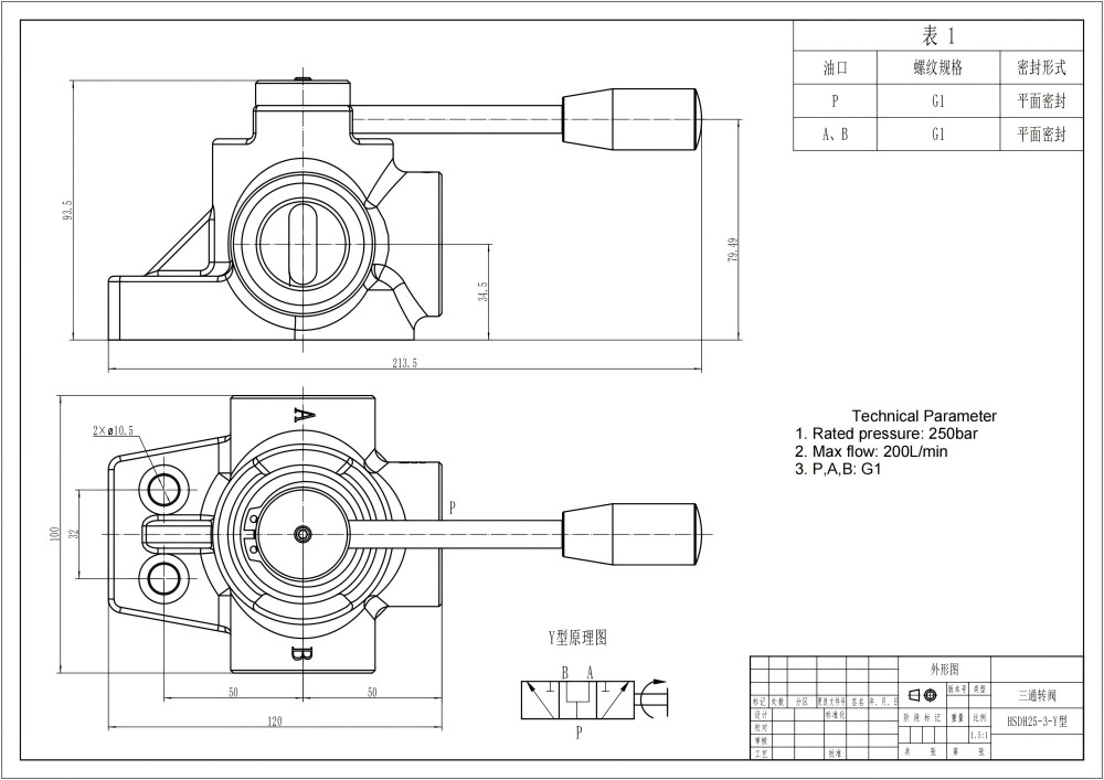 DH25 Ручное 1 катушка Клапан перенаправления потока drawing image