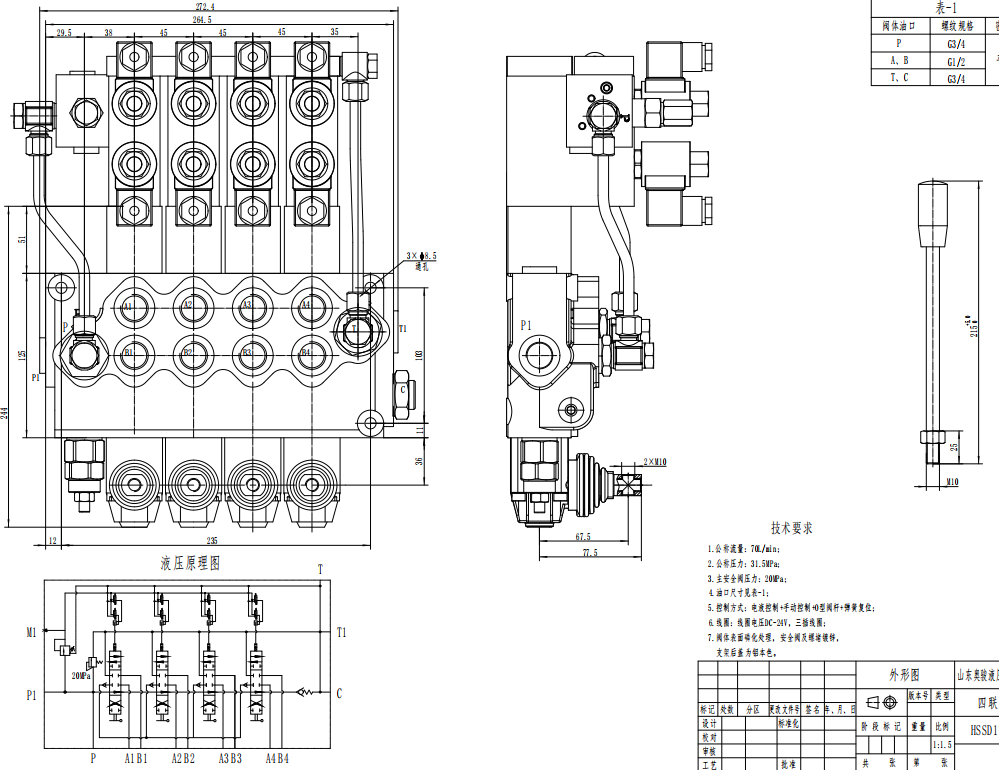 SD11-PG2 Электрогидравлический 4 катушки Моноблочный направляющий клапан drawing image